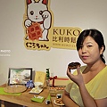 kuko比利時鬆餅13.JPG