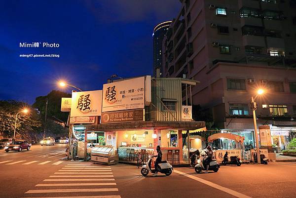 台南美食-府城騷烤家-2.jpg