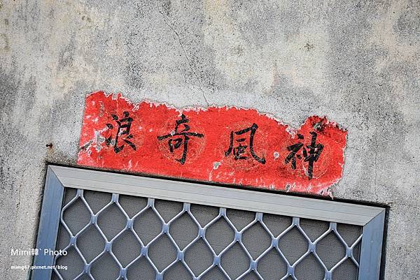 澎湖景點-媽宮小旅行-43.jpg