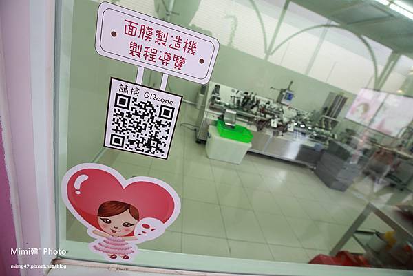 嘉義景點-卡普秀醫美觀光工廠-5.jpg
