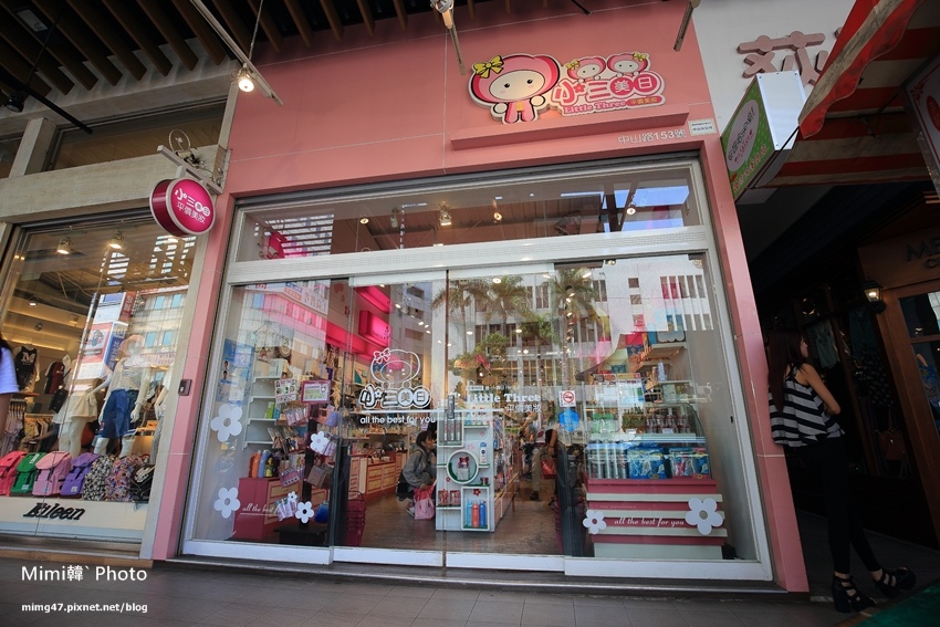 【台南好店】小三美日平價美妝(台南門市):小心手太滑,店內好多網路熱銷商品,與日韓同步,超好逛!!