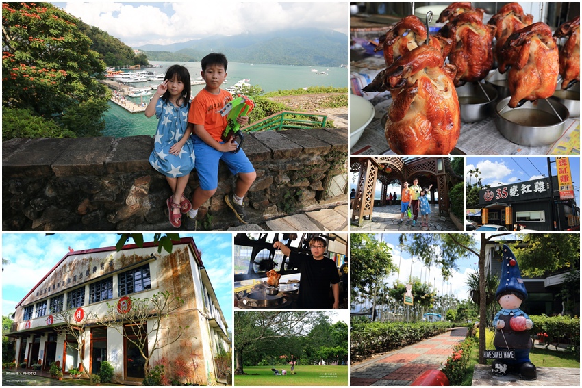 甕仔雞小旅行-1.jpg 甕仔雞小旅行-1.jpg
