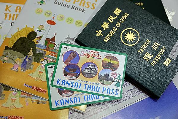 關西周遊卡-1.jpg
