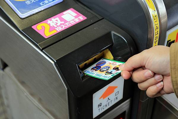 關西周遊卡-12.jpg