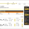 廉價航空酷航-35.jpg