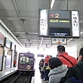 京都嵐山楓葉-5.jpg