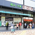 京都嵐山楓葉-3.jpg