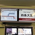 京都嵐山楓葉-7.jpg