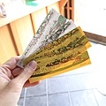 常寂光寺&天龍寺-36.jpg