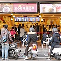 台中美村店.jpg