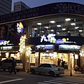 高雄左營店.jpg