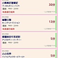 Screenshot_2016-02-08-18-33-03.jpg