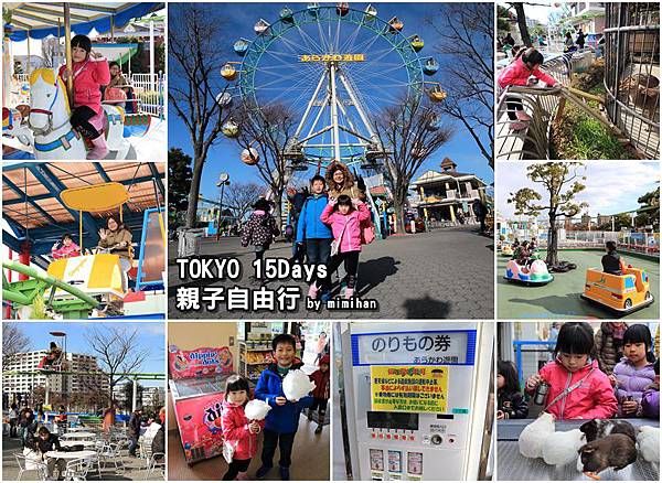 東京自由行-19.jpg