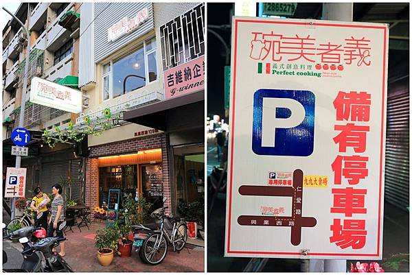 嘉義碗美煮義-2.jpg