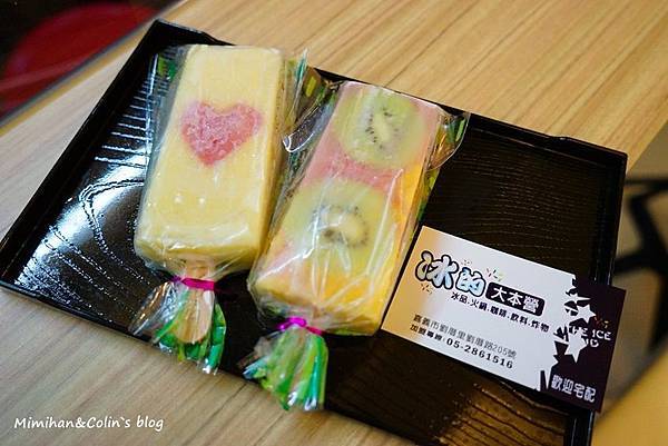 嘉義冰的大本營-8.jpg