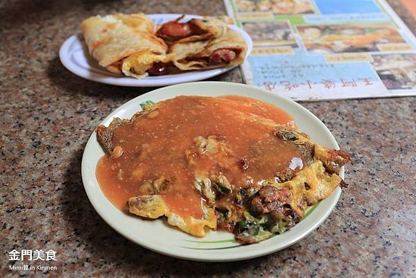 金門美食-35.jpg