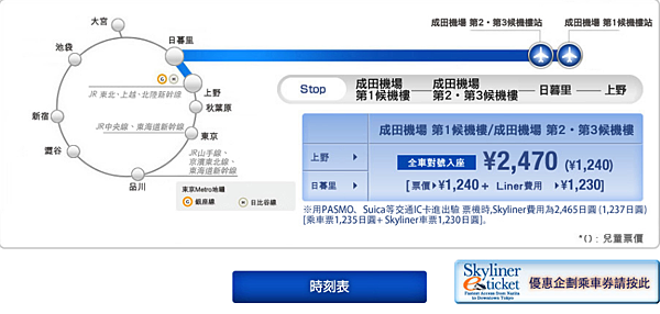 螢幕快照 2016-08-02 下午10.34.21.png