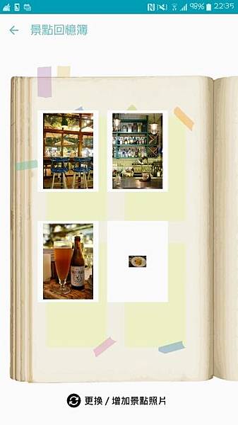 Screenshot_2016-08-18-22-35-21 拷貝.jpg