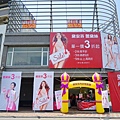 DSC01512.JPG