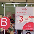 DSC01517.JPG