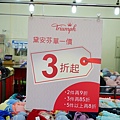 DSC01554.JPG