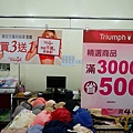 DSC01582.JPG