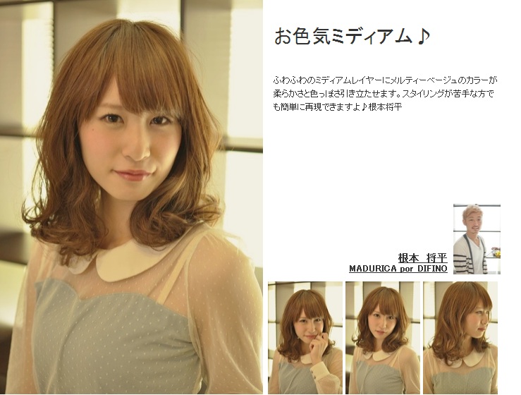  2013最新流行新髮型~日系風格&歐系時尚男女髮型