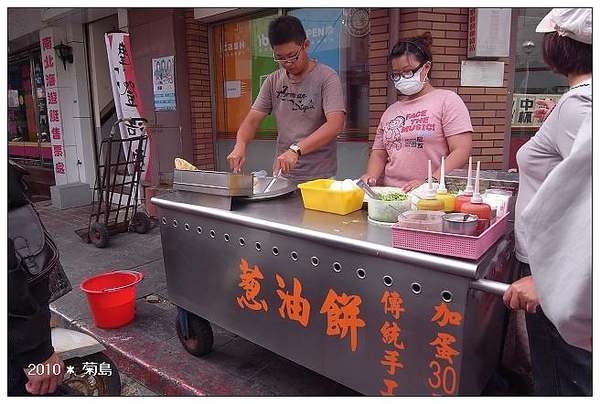 必吃：中正路郵局對面蔥油餅。