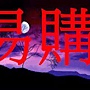 U易購-藍芽喇叭,藍牙喇叭,藍芽音響,lllllll