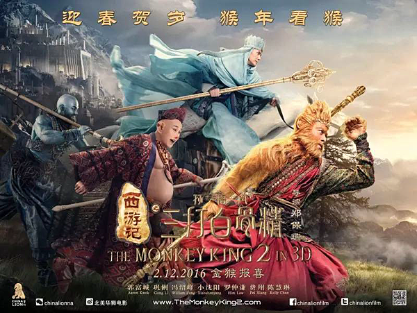 從西遊記來談修行 上 當擁有了 火眼金睛 然後咧 真 性 情 隨意窩xuite日誌 從西遊記來談修行 上 當擁有了 火眼金睛 然後咧 真 性 情 隨意窩xuite日誌
