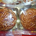 Moon cakes from Kenny Chen 013.JPG