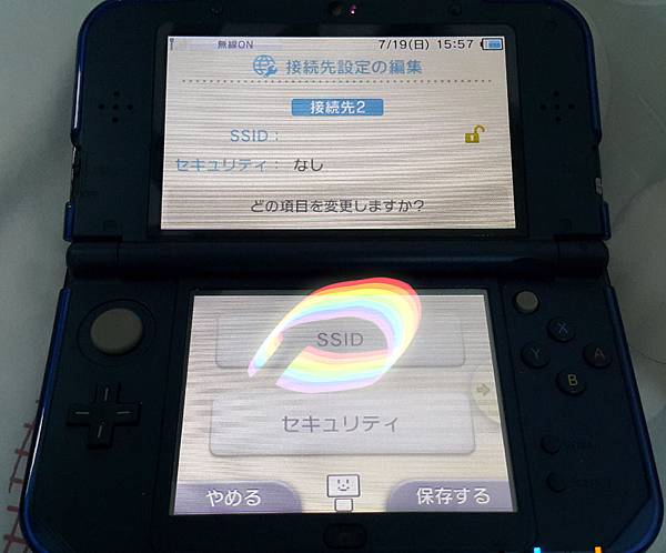 N3ds 連wifi 圖文 真奈美的部落格 痞客邦 N3ds 連wifi 圖文 真奈美的部落格 痞客邦