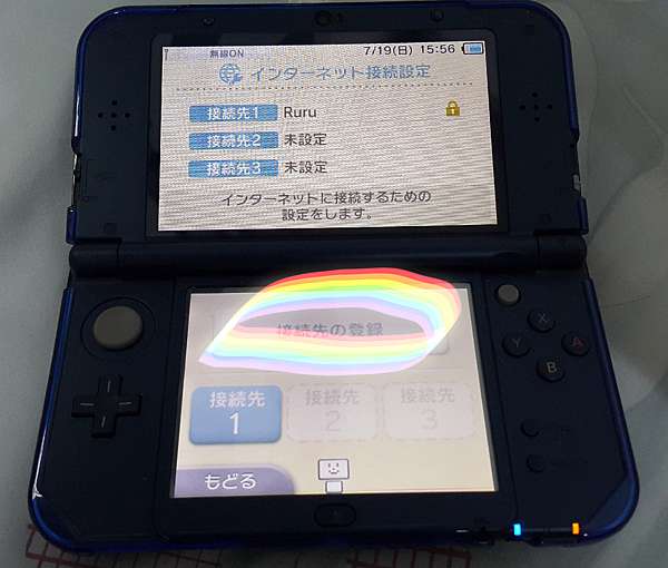 N3ds 連wifi 圖文 真奈美的部落格 痞客邦