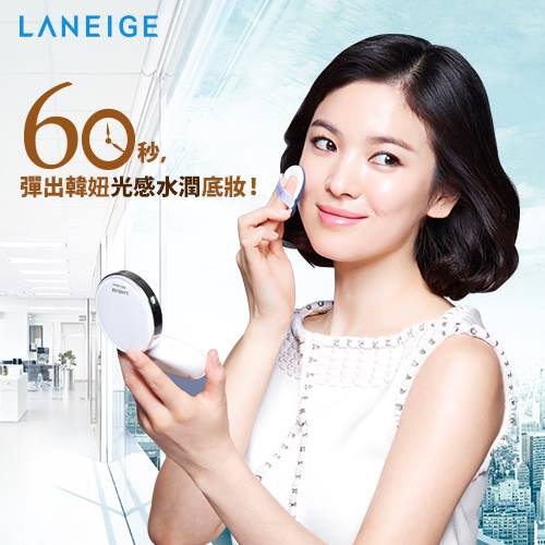 laneige3