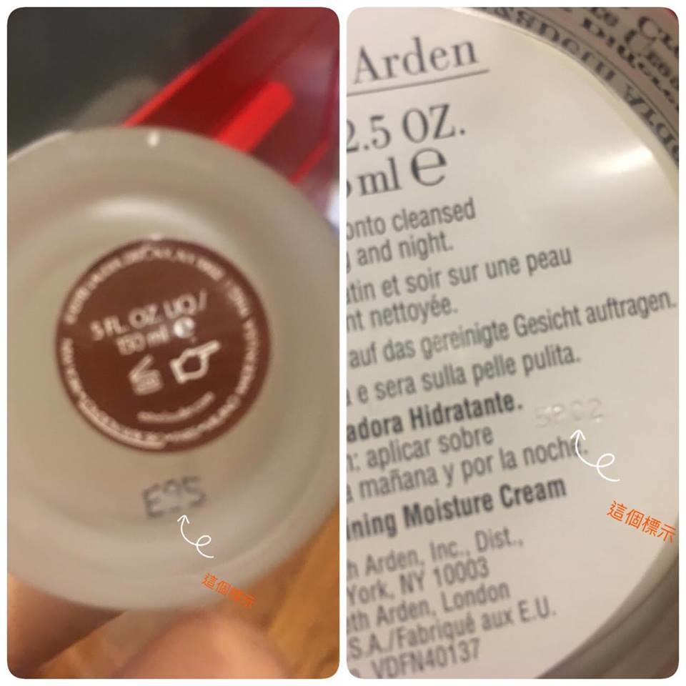實用 如何查詢歐美品牌 美國當地保養品 香水 彩妝品 平行輸入製造日期與保存期限 紐約時尚網誌naomi老師 Blogger亞韻子部落格 實用 如何查詢歐美品牌 美國當地保養品 香水 彩妝品 平行輸入製造日期與保存期限 紐約時尚網誌naomi老師 Blogger亞韻子部落格