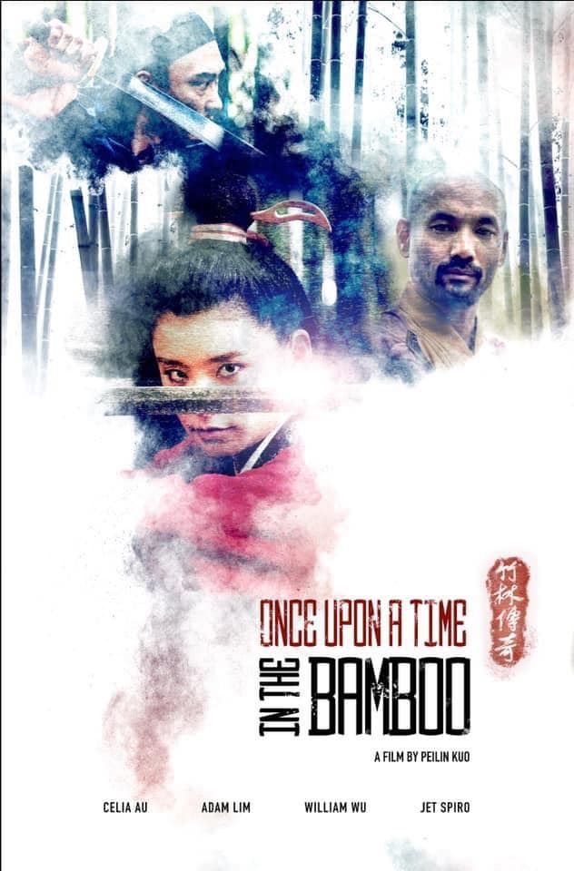 電影「 Once Upon a Time in the Bamboo 竹林傳奇」紐約發佈會圓滿成功