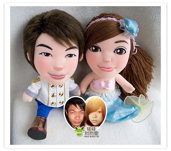 公主魚+潘王子 來相訂造 情侶布公仔