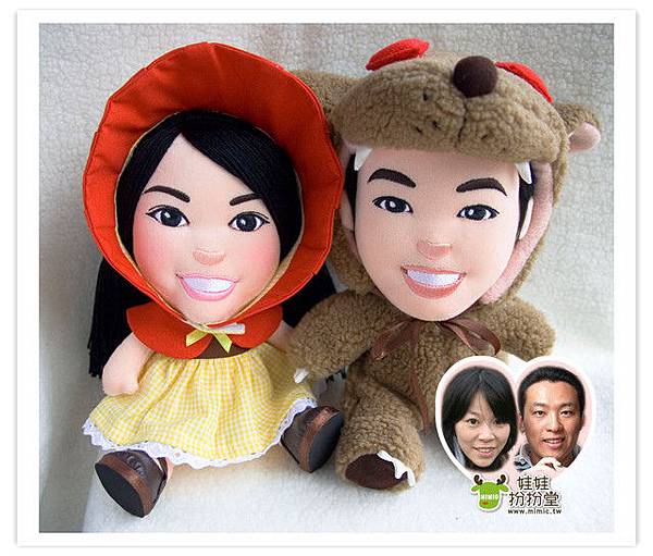 Nick+Sonia 來相訂造 情侶布公仔
