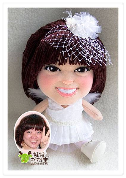 Terry娃娃 客製化布公仔