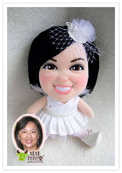 小蜜 客製化布公仔