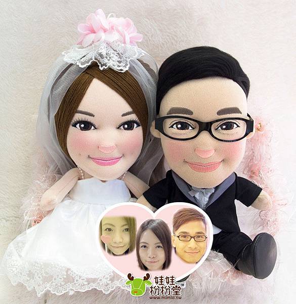 Sai-Lam+Stephy- 婚禮公仔娃娃