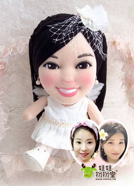 遙遙 客製化布公仔