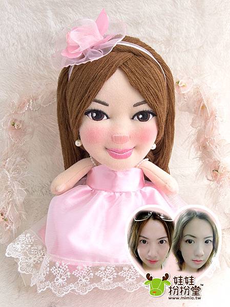 Christine- 禮服公仔娃娃