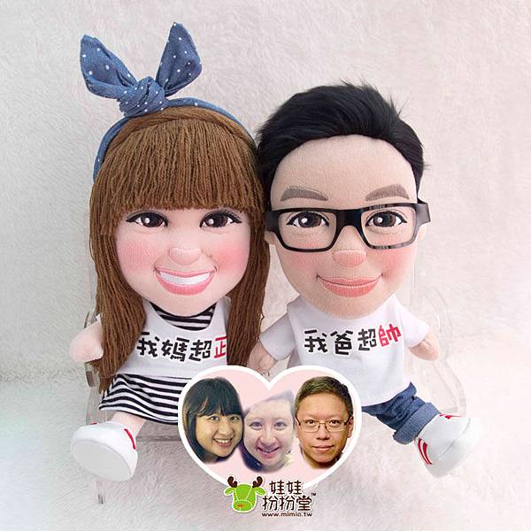 Cherry+Phil 來相訂造 個人布公仔