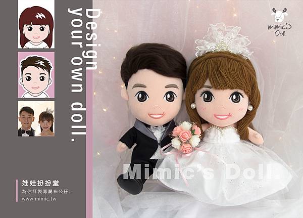 Cookie+Fung 漫畫、卡通布公仔