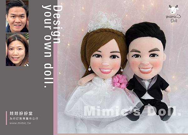 Jason+Mandy 結婚娃娃