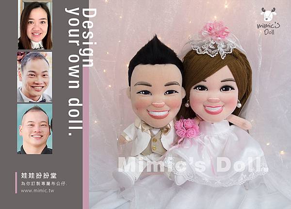 Chris+Winnie 車頭公仔