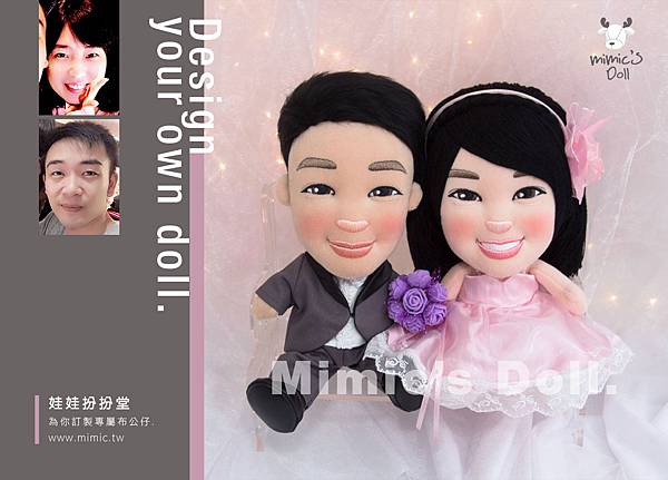 璇寶寶+昱寶寶 車頭公仔