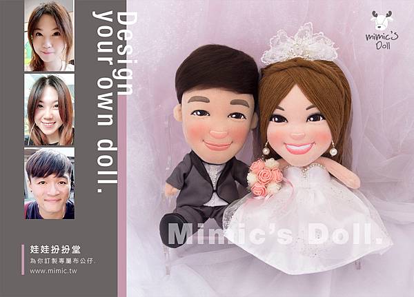 喵喵+BossBoss 結婚娃娃