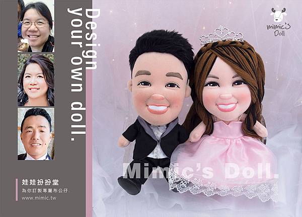 Ling+Sam 車頭公仔